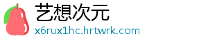 「热卖推荐」苯并芘、莠去津等多种农残标准物质现货供应，欢迎选购！ 去津且全部现货供应-艺想次元